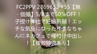 下半段 片長11分30秒 颱風天還得到熱情粉絲的愛愛 公廁只剩下雨聲,還有我的呻吟~ 雖然在戶外沒辦法吃飽,可是身體很