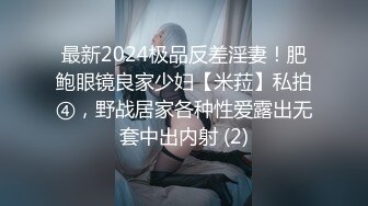 东北刺青妹子被叫去啪啪啪~这爱爱很带劲