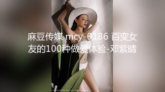 麻豆传媒 MCY0185 发情的妈妈勾引儿子的朋友 苏语棠