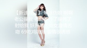 2024.4.18【大吉大利】江苏19岁小美女，水多人骚，各种性爱姿势