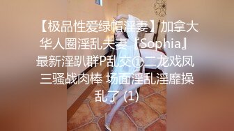 [2DF2] 【极品女探花】约个小年轻说买一送一，约炮须谨慎，风骚少妇以二敌一，上舔下插小伙忙坏了e[BT种子]