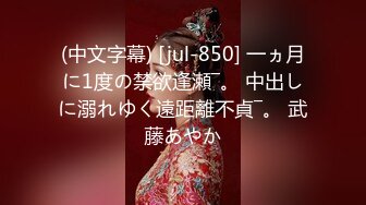 91KCM-102 斑斑 微信约炮性感女医生 91制片厂