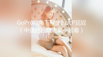 [原創錄制](sex)20240114_学妹好湿