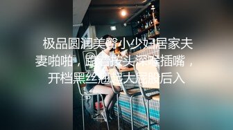 2023-8-8新流出民宿酒店偷拍 很适合做老婆的女孩子和男友开房做爱