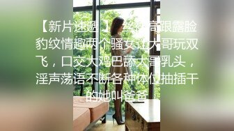 STP13440 萝莉嫩妹与御姐 小哥好福气3P姐妹花 美鲍嫩穴无套轮着插 至尊享受