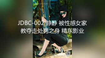 《贵在真实反差淫妻》顶级绿帽刷锅狠人S身材极品女神眼镜教师人妻【ZM宝儿】私拍完结，调教成母狗3P紫薇蜜穴粉嫩 (3)