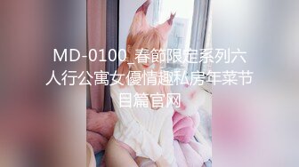 010 00后小母狗