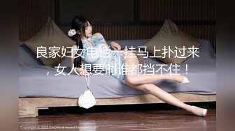 校园女厕全景偷拍多位漂亮学妹嘘嘘 各种肥美的鲍鱼完美呈现