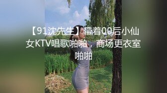 STP22645 大长腿高跟鞋撩起裙子扣穴 揉捏屁股蹲着口交 扶着桌子后入撞击猛操