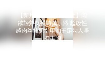 女同事备孕期间背着老公出来偷吃体验口爆的快感