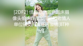 STP25033 【国产AV荣耀??推荐】精东影业新作JD96《闷骚人妻欲求不满II》老公无能草草了事 找来好兄弟解决需求麻痹的还给内射了 VIP2209