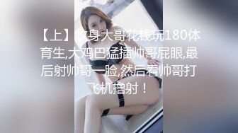 【淫荡人妻】肥臀淫妻【甜甜圈】与老公性爱自拍VIP群② (1)