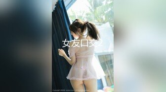 【新片速遞】  ✨OF日本大眼萌妹「Yui Peachpie」情趣粉红少女服务金主爸爸被无套爆操小穴射了一肚子精液