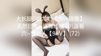 云盘高质泄密 技术职校无毛粉穴露脸美少女与同居男友出租房大玩性爱自拍，淫骚反差女就是这样被炼成的 (7)