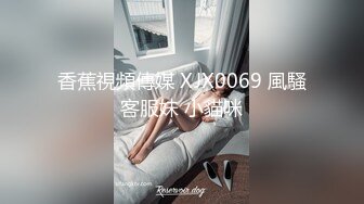  性感旗袍 好朋友的人妻老婆趁着老公不在家穿旗袍红色丝袜勾引我 受不了只能满足她干一炮了！勾魂小翘臀