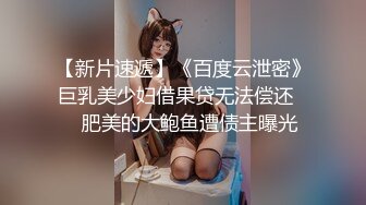 【新片速遞】 ⭐【快手福利】大奶黑丝熟女【蓝玫瑰】定制黄瓜野外自慰 