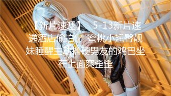 【同款双闺蜜??请战群交操】推特极品反差婊『小妮子』携双闺蜜极限露出 户外全裸 野战跪舔 黑丝啪啪 高清720P原版