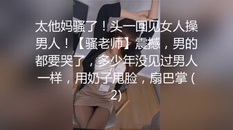 澡堂子偷拍换衣服的美少妇撅起屁股露B+这大奶子整的我有点晕