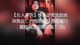 顶级性感御姐女神✿长腿巨乳极品身材无套爆插！淫荡骚穴淫水不断！酒店调教偷情人妻母狗女神