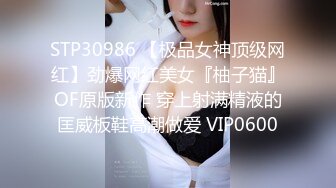 STP31360 国产AV 麻豆传媒 MDSJ0007 性犯罪者牢房 公开调教拘束强制内射 吴梦梦