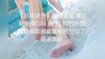 【独家】艺校新疆学妹被包养调教视频流出(第一视角带你享受少女淫叫和菊爆)