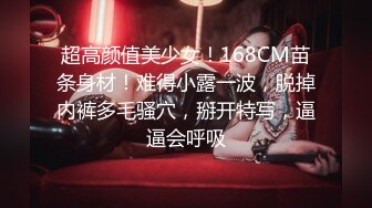 stripchat，新来了一个大美女【Linglong521】骚炸了~大尺度道具自慰~喷水，这么缺钱 (6)