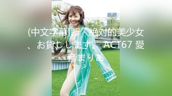 高潮盛宴 绝顶媚态蜜汁嫩鲍美少女 Yua 揭秘女体奥秘 嫩穴的尺寸 高潮后阴蒂大小 高潮时阳具的深度 真妙 (1)