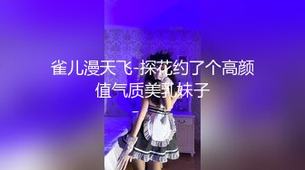 【sora_ch_】高颜值情侣推特福利！美乳白虎嫩穴，被大屌男友各种调教SM啪啪 (7)