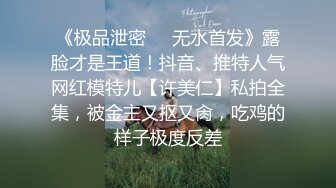 【自整理】发现身材火辣的继母在卧室偷偷自慰，我用我的鸡巴帮助她缓解压力，最终射精到继母的子宫内！DansMerlin最新高清视频合集【NV】 (42)