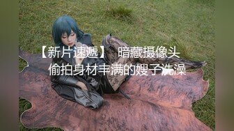 麻豆传媒&amp;AV帝王 DW002 洽談業務時讓每個男人都想要 RONA