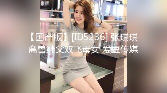 完美身材豪乳女神『灿珠』Onlyfans性爱私拍流出 女仆装蒙眼猛烈骑乘操