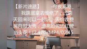 STP26757 情趣耳朵新人网红女神！首次收费美乳粉穴！小尺寸假屌插穴 手指扣弄 翘起大肥臀掰开小穴 VIP0600