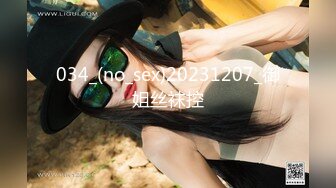 星空传媒XKG206美女家教老师惨遭猥琐男骗炮