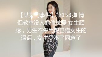 粉乳头微胖女友黑丝上位骑乘