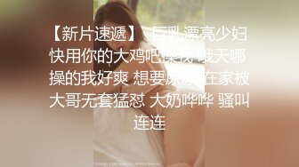   私房大神华仔拍客某职校小巧玲珑新疆妹初次下海私拍