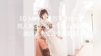 【新片速遞】  ✨推特女菩萨极品美腿绿帽人妻「吉人FQ」付费资源 户外露出、绿帽献妻、多人淫趴、调教男奴、硬控止寸…【第三弹】[4.26G/MP4/1:06:00]