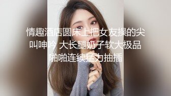 长腿美人 无码破解