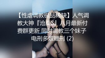 【中性打扮短发美女】超高颜值玻璃黄瓜自慰  边插边揉搓阴蒂  撩起衣服揉捏贫乳  快速抽插最后冲刺  太爽了高