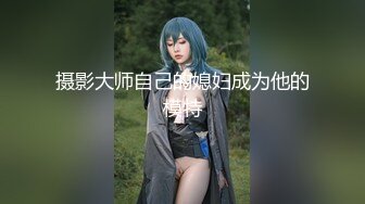 堪称核武器的超级粗屌Girthmasterr爆肏欧美女优资源合集【37V】 (2)