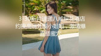 STP15351 推特网红『LingYu』模特身材高颜值 露出癖爱好者 极品白虎穴 裸行热舞