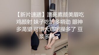 ⚫️⚫️女神泄密！是演员又是模特极品波霸反差婊【谭晓彤】剃毛后脸逼同框2K画质道具自嗨，撸点很高