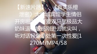 ☆《反差女神☀️极品泄密》★☆高颜气质人瘦奶大！网红御姐juju私拍，震撼群P顶级精盆肉便器，男主排队内射杯取精华 (10)