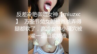   剧情演绎风骚黑丝高跟女技师勾搭享受按摩的小哥，淫声荡语撩骚互动扒下内裤交大鸡巴，让小哥干瘫在床上