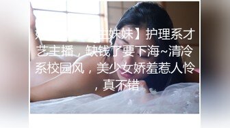 调情萝莉~这身材简直太耐斯了~嫩嫩的视觉感受真好