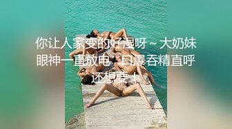 脸蛋不错骚御姐，继续再来一炮，扶着大屁股后入，骑乘操的嗯嗯叫