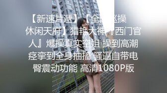 06女高下课后学校停车场口交打屁股