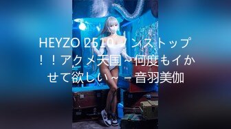  2023-05-17 蜜桃影像PMS-007-2超级狂婿