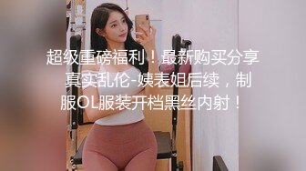 大叔淦学妹长相甜美萌妹子来大姨妈口交玩弄，翘屁股特写带项圈跪地爬行口交