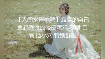 91小鲜肉（改名秦先生）强势回归之KTV约炮丝袜女神韩小希