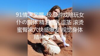 【极品瑜伽教练】牛仔裤女神，吃个香蕉都这么妩媚，半遮半掩之间掰开粉穴，无套啪啪，姿势繁多好精彩